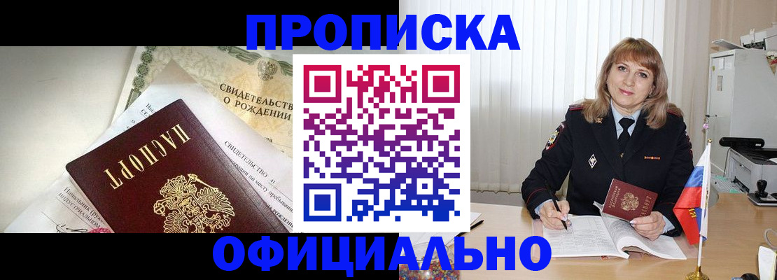 найти адрес прописки в Елабуге